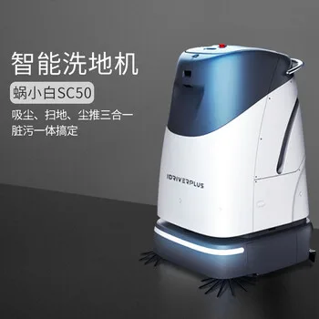 洗碗机器人