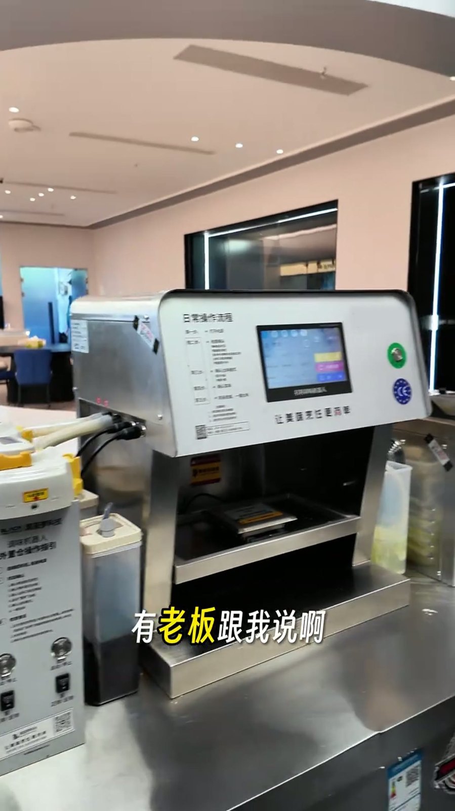 小餐饮专用配料机(C)